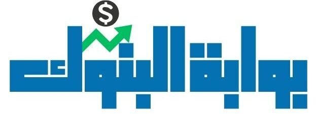 بوابة البنوك